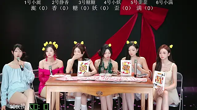 ACE-111's Webcam Show