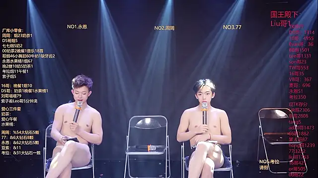 BTS-007 网络视讯表演