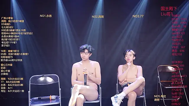 BTS-007 在線直播表演