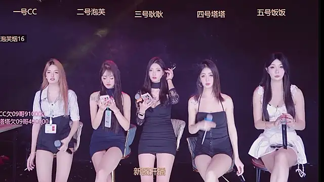 ZNZ-101: вебкам-шоу