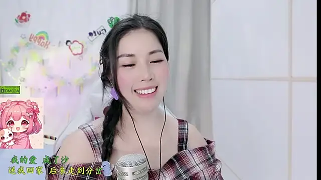 Chat +18 de HK_angelchloe ao vivo