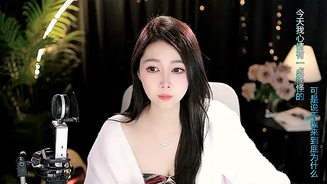 Sweet-Tea Live XXX-chat