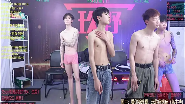 woshididimen Show Webcam