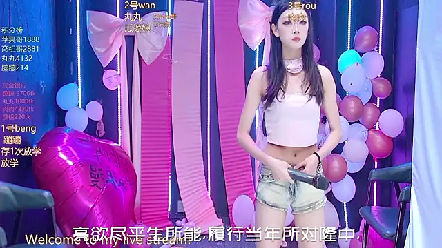 queen--001 라이브 XXX 채팅