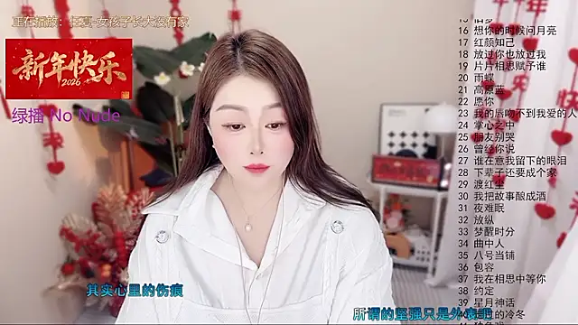 BigChili6677 在線直播表演