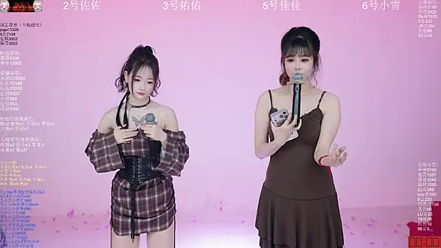 ATY1314 现场XXX聊天