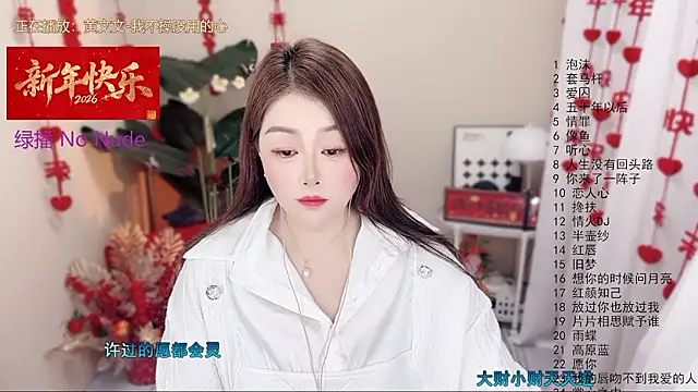 BigChili6677 élő XXX-chatje