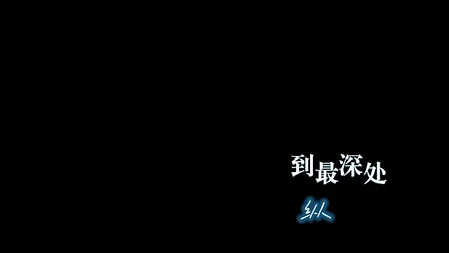 MHe-002 网络视讯表演