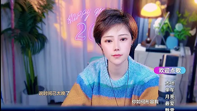 cherry-fa 现场XXX聊天