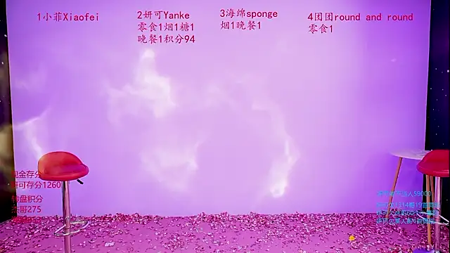 แชท XXX สดของ stt0708