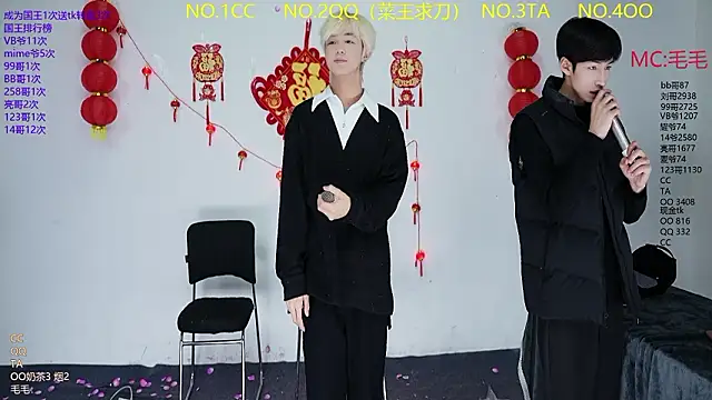 sweetboys666 라이브 XXX 채팅