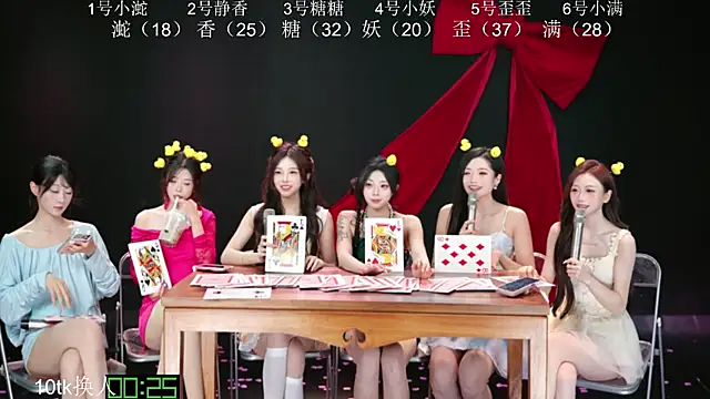 ACE-111 在線直播表演