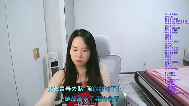 wxj1019's Live XXX Chat