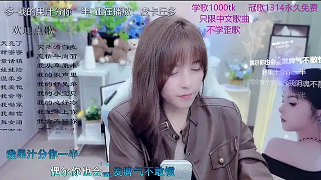 LazyCat94624 现场XXX聊天