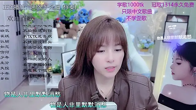 XXX chat uživo modela LazyCat94624