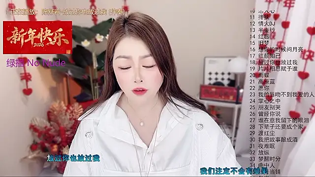 BigChili6677 – Naživo XXX chat