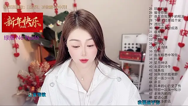 BigChili6677 – Live XXX-chat