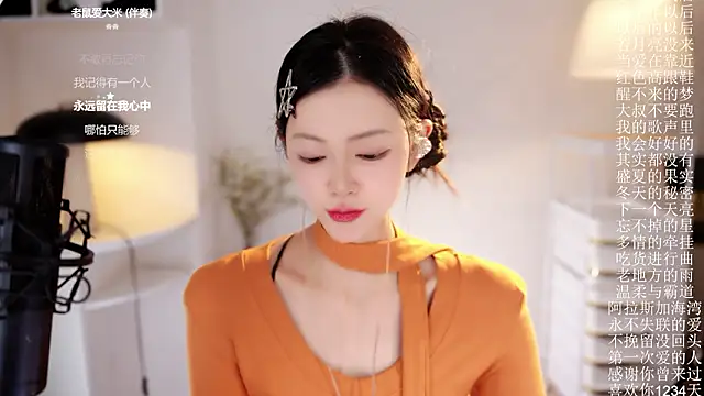 Ocean--Lili 现场XXX聊天