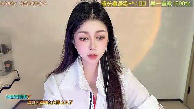 Chat +18 de Lucky-Cora ao vivo