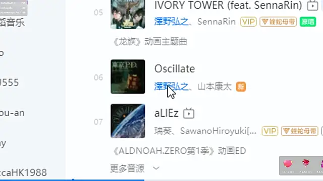 hi-AnAn 라이브 XXX 채팅