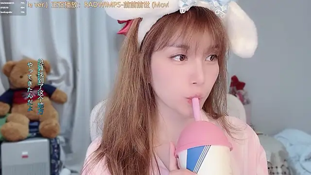 hi-AnAn Live XXX Chat