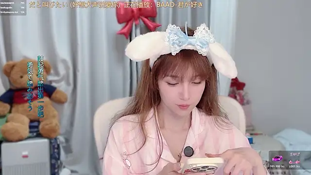 hi-AnAn élő XXX-chatje