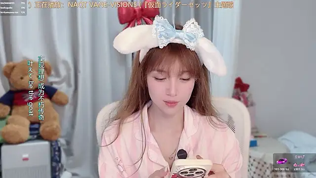 hi-AnAn live XXX chat