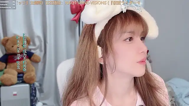 Chat XXX Live hi-AnAn