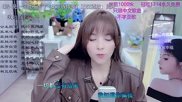 Sembang XXX Secara Langsung LazyCat94624