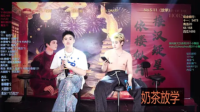 Dzboy-003 élő XXX-chatje