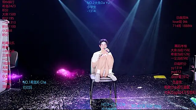 Chat XXX ao vivo de GGBond-02