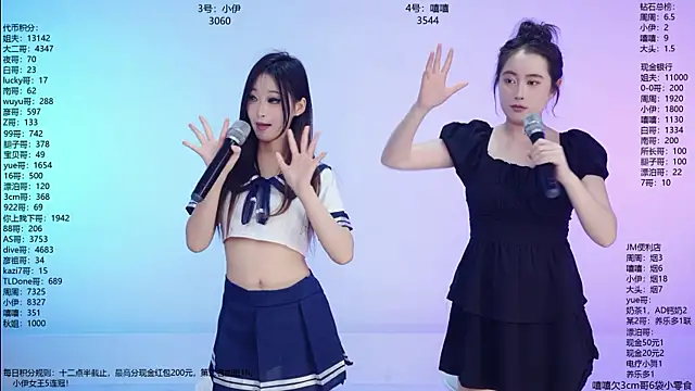 JM-777 在線直播表演