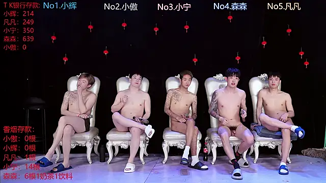 Chat XXX ao vivo de Hongguan-001