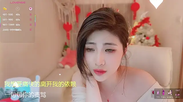 Vaidurya-Yolo 웹캠 쇼