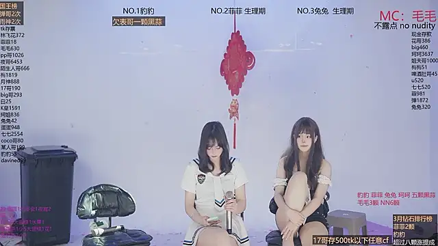 แชท XXX สดของ sweetgirls888