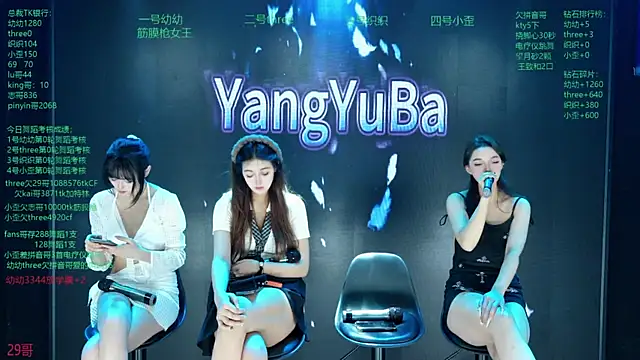 Yangyuba-003 Obrolan Langsung XXX