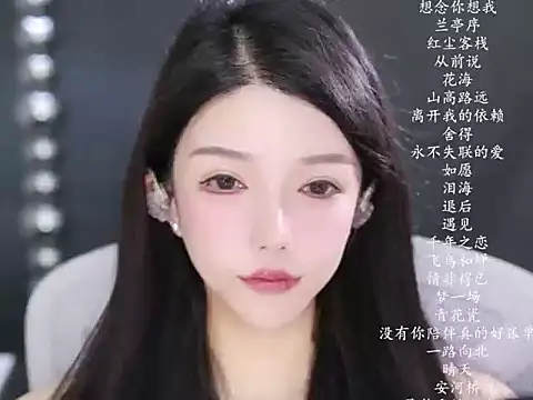 vv-77 Pertunjukan Webcam