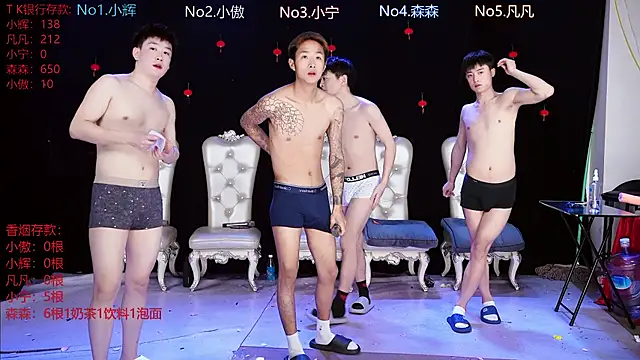 Hongguan-001 Webcam show