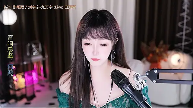 xiaoya666--baby – Live XXX-chat