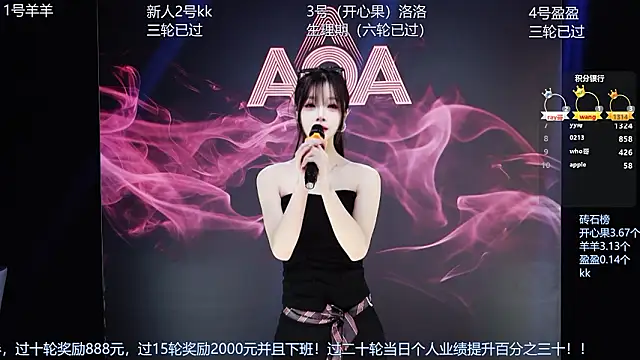 __AOA__ 라이브 XXX 채팅