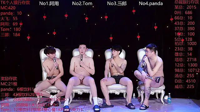 Czat XXX na żywo – OUBA-520