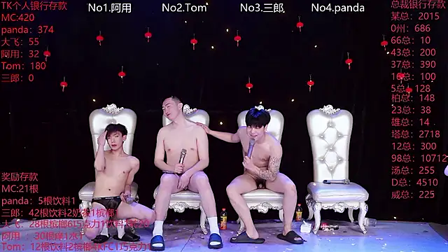 OUBA-520 现场XXX聊天