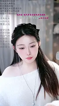 Dou-Dou-er 웹캠 쇼