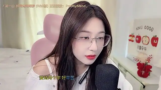 Czat XXX na żywo – TTtia_