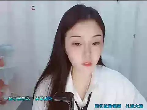 babyxier_'s Live XXX Chat