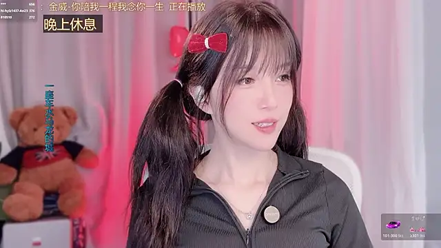 hi-AnAn Adlı Modelin Canlı XXX Sohbeti