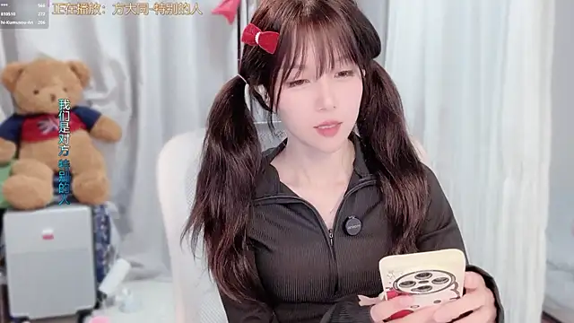 Chat XXX en directo de hi-AnAn