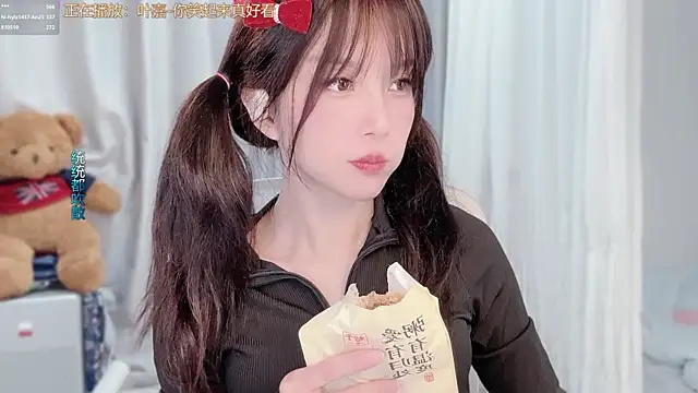 hi-AnAn: онлайн-секс-чат