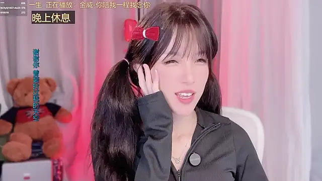 hi-AnAn: απευθείας συνομιλία ΧΧΧ