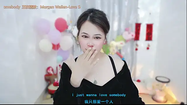 Fan_ting Obrolan Langsung XXX